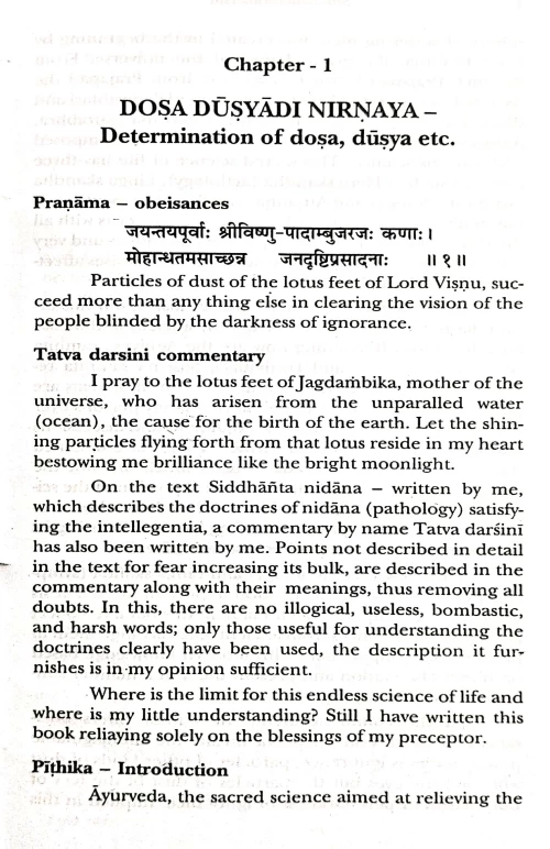 Siddhanta Nidanam (BAS1)